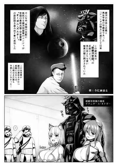 パイズリ専門雑誌『絶対乳挟射』Vol.2