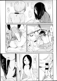 COMIC LO 2013-07 Vol. 112