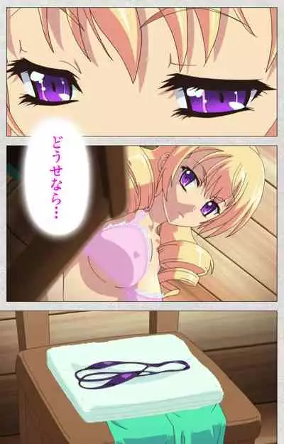 [Misakura Nankotsu HarthNir] [Full Color Seijin Ban] Shinsei Futanari Idol Dekatama-kei ~ Shasei no Utage wa Chozetsu MAX ~ Kanzenban