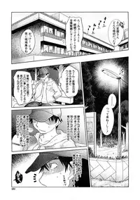 [Marukidou] Nikujoku Iinchou - A Class Representative With Shameful Body.