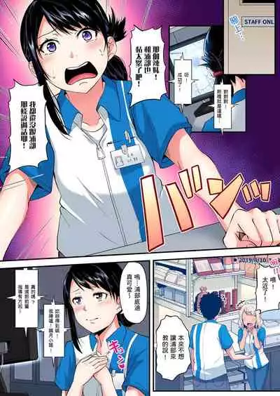 Gal Mama to Pakopako SEX ~ Hitozuma no Chouzetsu Teku ni Majiiki Zecchou! | 與辣妹媽媽淫猥啪啪SEX～人妻的性愛技巧讓人爽翻天！ Ch. 1-20