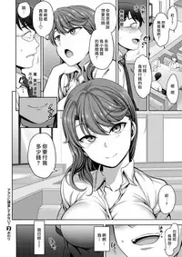 [Aiue Oka] Atashi Ni Kakkin Shite Minai? (COMIC X-EROS #58) [Chinese] [最愛大屁屁x漢化組漢化組] [Digital]