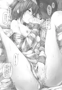 (C91) [Sui-en (Sui-en)] WALNUT78 10th (Kantai Collection -KanColle-)