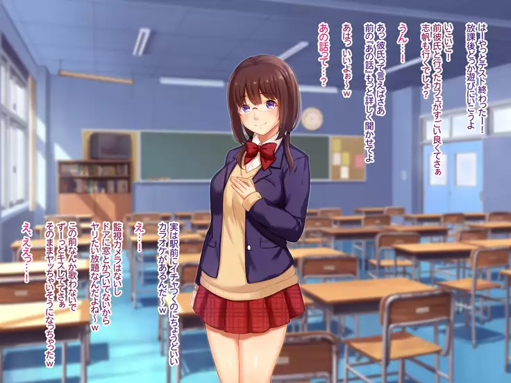 Netorare JK - Daisukina sensei ni sasageru ha zu no shojo wa dokyousei ni ubawaremashita