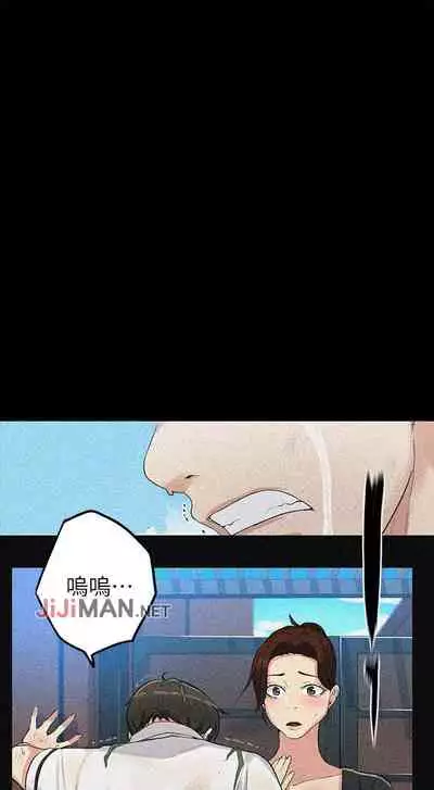 【周六连载】秘密教学(作者:美娜讚 & 鋼鐵王) 第1~61话