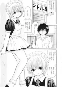 (C68) [D'Erlanger (Yamazaki Show)] ICHIGO ∞% -2 SECOND RELATION (Ichigo 100%)