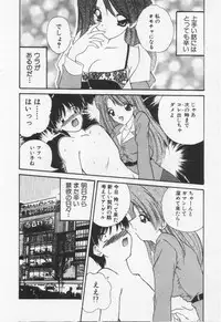 [Nanami Shizuka] Misaki-chan ni Omakase ♥