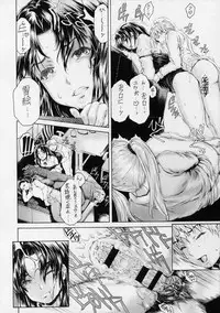 [Subesube 1kg (Narita Kyousha)] 9-Ji Kara 5-ji Made no Koibito Dai 12 wa - Nine to Five Lover