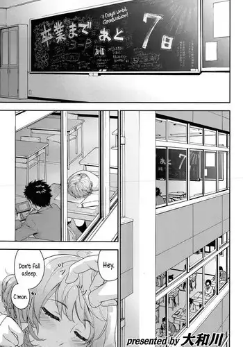 あしたやすみは