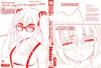 [Noise] Short Pants no Onnanoko no Hatsuiku ga Yosugiru Ken ni Tsuite | Concerning the Matter of the Abnormally Rapid Development of Girls Who Wear Short Pants [English] {5 a.m.}