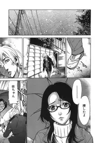 [Sasagawa Hayashi] Koi-Koku