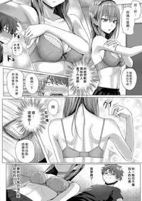 [Simon] Love & Sick (COMIC ExE 11) [Chinese] [漢化組漢化組×Foxglove] [Digital]