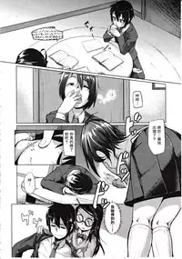 Girls forM Vol. 03 [Chinese] [M系資源聚合漢化組]