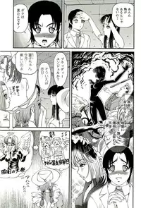 [SHION] Seikan Chiryou ～ Kuroyume Karte 2 ～