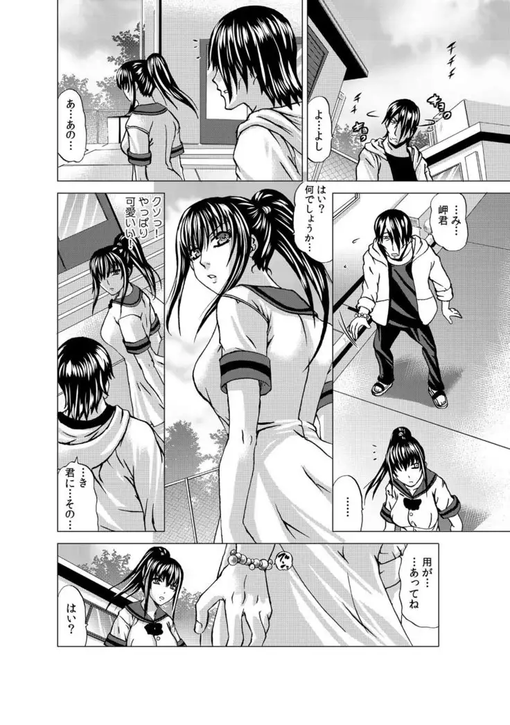 カウパーニア vol.43