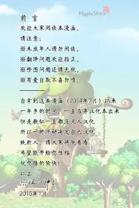 [Execio (Urokozuki)] Sonzai ga Kieru Boushi o Te ni Ireta Ore wa Machinaka de Semen Matsuri o Shichaimashita [Chinese] [后悔的神官个人汉化]