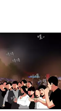 Desire King 欲求王 Ch.41~48 [Chinese]