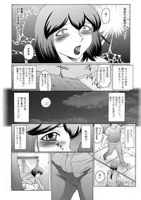 [Fuusen Club] Kangoku ZERO [Digital]