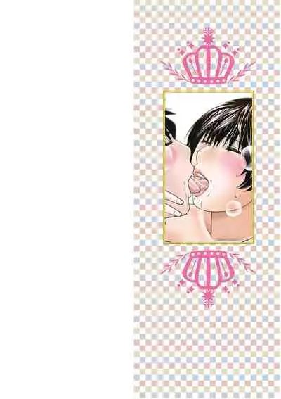 Etsunaru hitodzuma 〜 yokkyū fuman'na mitsu tsubo-tachi 〜