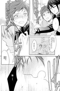 [R-nico (Edamame)] Kono Koi no Tomoshibi wa (K)