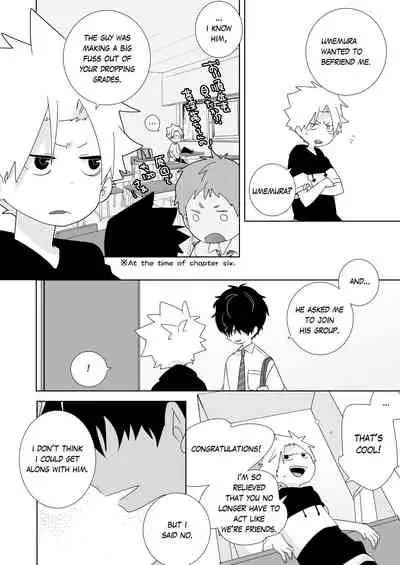 [Naitama (Isako)] InCha-kun to Furyou-kun | The Troublemaker and the Nerd [English]