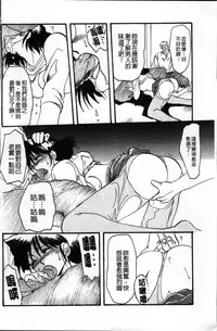 [Sanbun Kyoden] Hiiro no Koku Kanzenban | 緋色之刻 完全版 [Chinese]