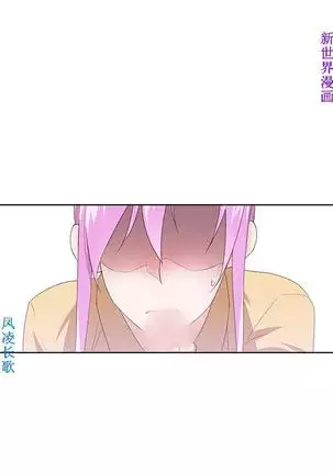 他的那裏1-36完结【中文】韩国