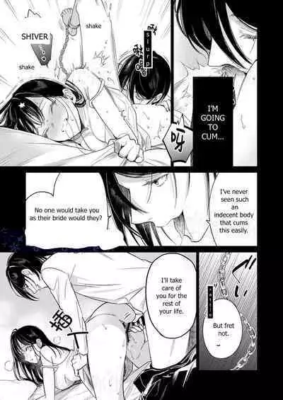 Kingyo no Shigai wa Numa no Soko | The Corpse of a Goldfish is at the Bottom of The Swamp