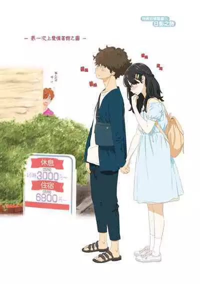 [Key] Fukanzen Marble - An immature marble | 不完全大理石 [Chinese] [Decensored] [Digital]