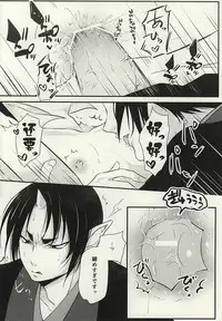 (SPARK10) [Natsu Sakura (Kaoru)] Shinjuu-sama o Go Shimei!! (Hoozuki no Reitetsu)