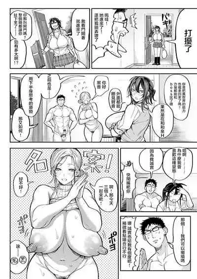 [Announ] Genjitsu Sekai demo Ore Saikyou Quest (Harem Quest Ore to Bijo to Oppai to Isekai Nikuyoku Seikatsu) [Chinese] [羅莎莉亞漢化] [Digital]