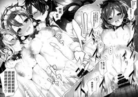 (C87) [Jitaku Ijouari! (Neet)] μ's ga Mujouken de Suki ni Narudake no Hon (Love Live!) [Chinese] [空気系☆漢化]