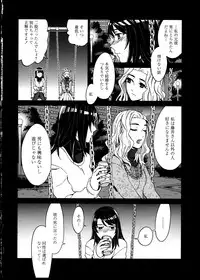 [Anthology]Yuri Koi Volume 5
