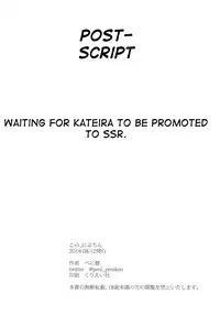 (C94) [Santa Fe Radio (Peniken)] Kono, Nibuchin | You Numbskull (Granblue Fantasy) [English] [Scansforhumanity]