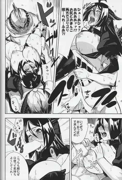 (akinaie) MH擬人化@img 総集編 (Rev.2)