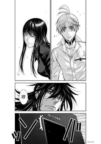 Chijou Hyakkai Ch26-30 Chinese Version「地上100阶」個人翻譯