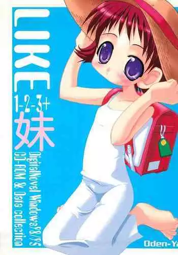 (C59) [Oden-ya (Misooden)] LIKE 1-2-3+ Imouto
