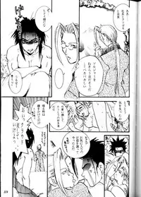 (Comic Castle Final) [Metal (Various)] MODEL DX3 (Various)