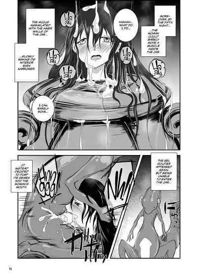 Anteg no Miko Tsubo -The Bottle Priestess of ANTEG | Shrine Priestess Jar of Antege