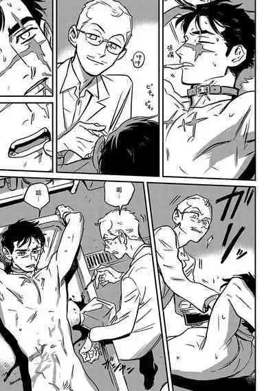 Sleeping Dead | 活死人 Ch. 1-3