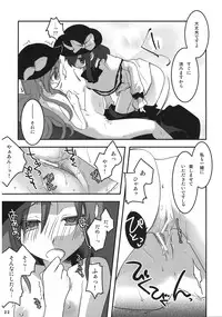 (C74) [Rengeza (Inui Nui)] Skyscraper (Touhou Project)