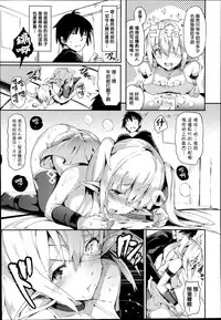 [momi] Drain Slave (COMIC UNREAL 2014-10 Vol. 51) [Chinese] [我尻故我在個人漢化]