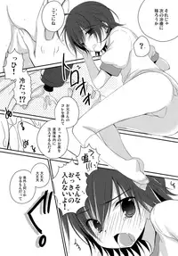 (C86) [NANACAN (Nanaca Mai)] Manami-kun ga Kawaisugite Gaman Dekizu ni Shota nara Dansei Muke to Ienakumonai kana to Kangae Aguneta Kekka. (Yowamushi Pedal)