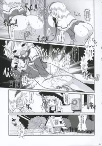 [Gutenberg no Musume (Hoshino Darts)] Alice A life (Touhou Project)