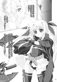 (C79) [Magic Private Eye (Mitsuki Mantarou)] Mahou Shoujo 9 (Mahou Shoujo Lyrical Nanoha)