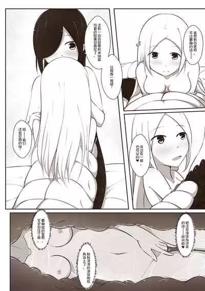 [MagicA2] 黑与白，你与我 1