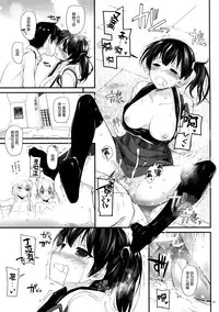 (C87) [Digital Lover (Nakajima Yuka)] D.L. action 90 (Kantai Collection -KanColle-) [Chinese] [屏幕髒了漢化組]