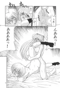 (C50) [PUSSY-CAT (Various)] PUSSY-CAT Shokuzai (Neon Genesis Evangelion)