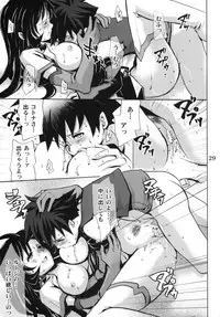 (Mimiket 12) [Takumi na Muchi (Takumi na Muchi)] Answers in Genesis (Zoids Genesis)