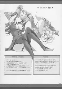 (C81) [UDON-YA (Kizuki Aruchu, ZAN)] Monhan no Erohon G★★2 6 →10 + Omakebon Soushuuhen (Monster Hunter)